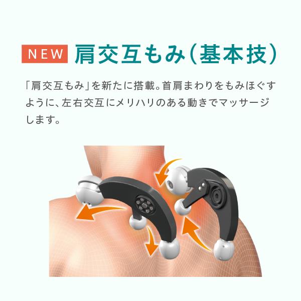 フジ医療器 マッサージチェア RELAX-MASTER ブラック AS-R630-BK