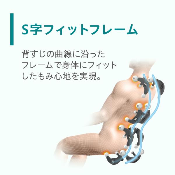 フジ医療器 マッサージチェア RELAX-MASTER ブラック AS-R630-BK