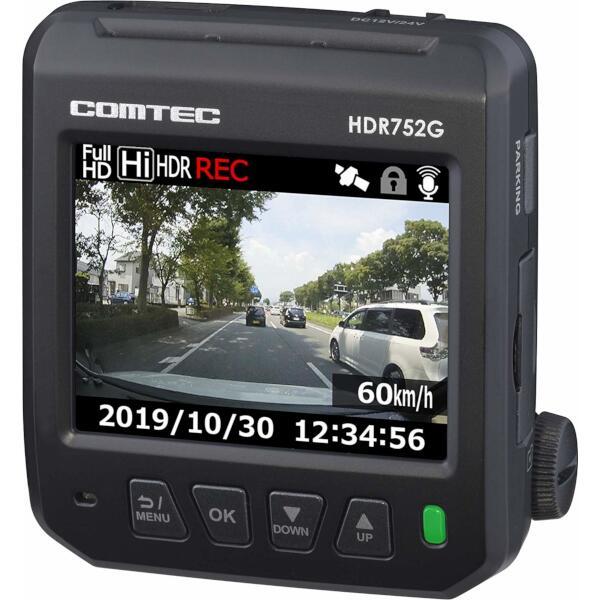 COMTEC HDR-752G 速度監視路線警報機能付きドライブレコーダー 200万画素 最大57%OFFクーポン