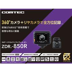 360°+�����h���C�u���R�[�_�[ ZDR-851R