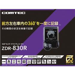 360°�O��1�J�����h���C�u���R�[�_�[ ZDR-831R