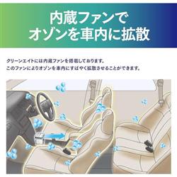 コムテック オゾンサーバー【カップホルダータイプ/ブラック