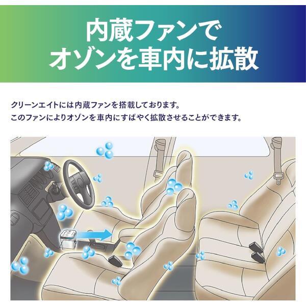 コムテック オゾンサーバー【カップホルダータイプ/ブラック