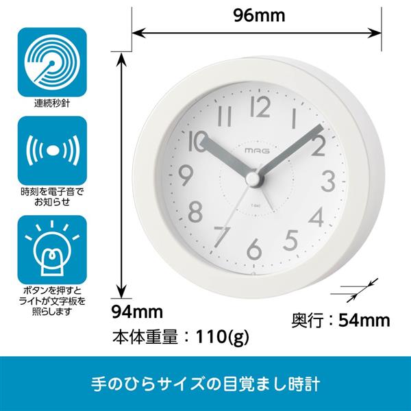 MAG T-640-WH-Z 電子音目覚まし時計 ルント【非電波時計/連続