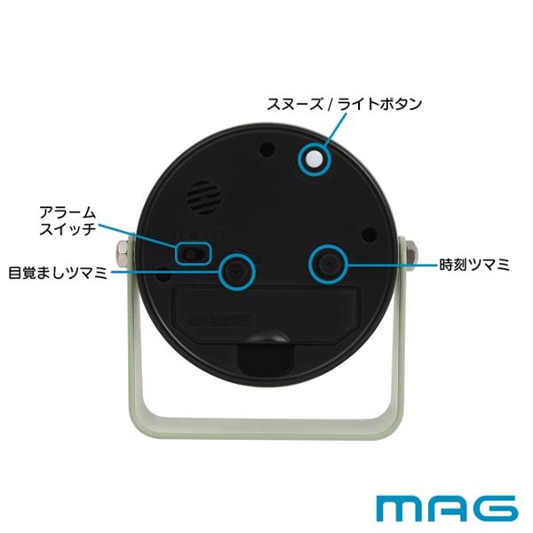 MAG モナカ 目覚まし時計 電子音 T-778GR-Z | ノジマオンライン