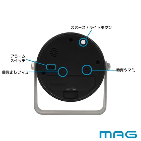 MAG モナカ 目覚まし時計 電子音 T-778GY-Z | ノジマオンライン