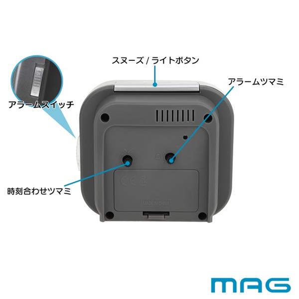 MAG しののめ 目覚まし時計 電子音 T-788SM-Z | ノジマオンライン