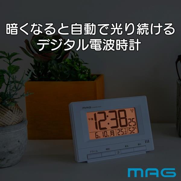 MAG ロン 目覚まし時計 デジタル 電波 自動点灯 T-790WH-Z | ノジマ