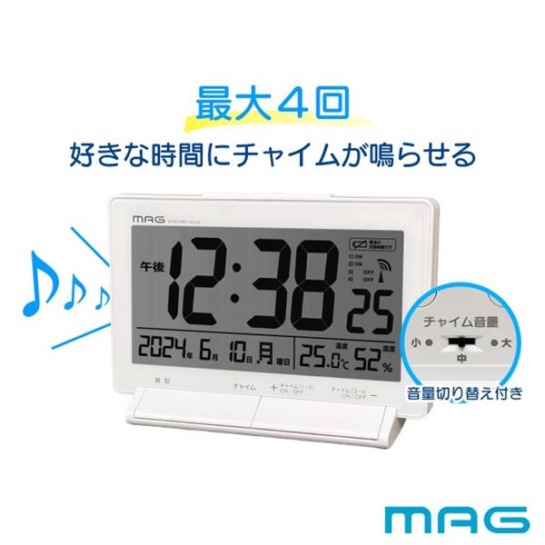 MAG タイムチャイム 電波置時計 デジタル T-792WH-Z | ノジマオンライン