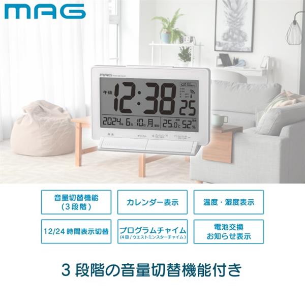 MAG タイムチャイム 電波置時計 デジタル T-792WH-Z | ノジマオンライン