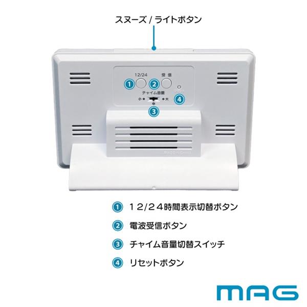 MAG タイムチャイム 電波置時計 デジタル T-792WH-Z | ノジマオンライン