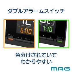MAG カラーデジット 目覚まし時計 デジタル 電波 T-793BK | ノジマ
