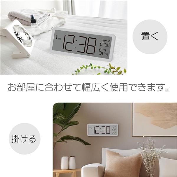 MAG 電波時計[温度/湿度/置掛兼用] T797LGYZ | ノジマオンライン