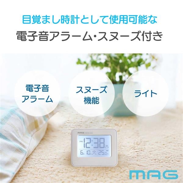 MAG 電波目覚まし時計[カレンダー/アラーム/スヌーズ/ライト] T799WHZ