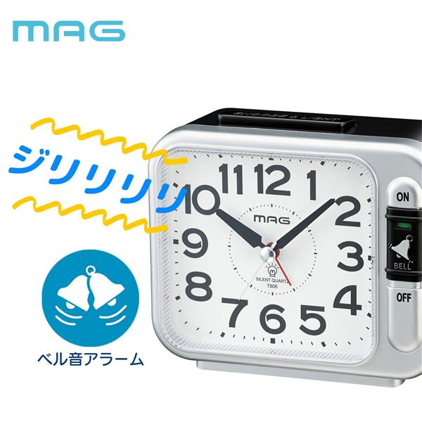 MAG 目覚まし時計[ベル音アラーム/スヌーズ/ライト/連続秒針] T806SMZ