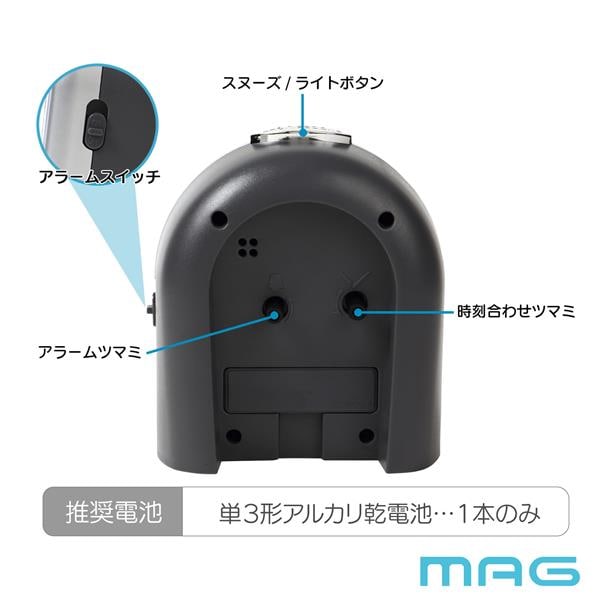 MAG 目覚まし時計[電子音アラーム/スヌーズ/ライト/連続秒針] T807SMZ