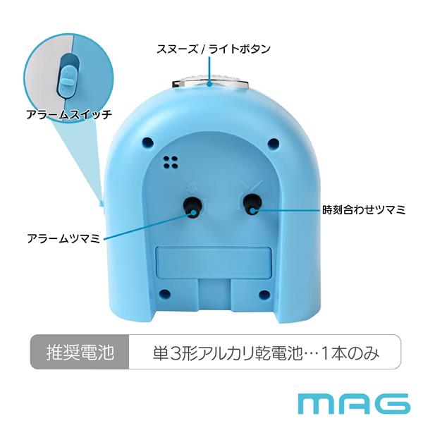 MAG 目覚まし時計[電子音アラーム/スヌーズ/ライト/連続秒針] T807WHZ