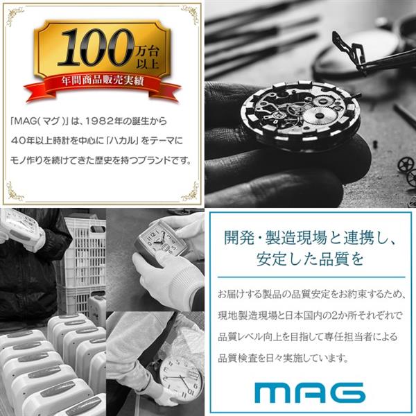 MAG W-807N-Z ダブルポイント 掛時計 アナデジ | ノジマオンライン