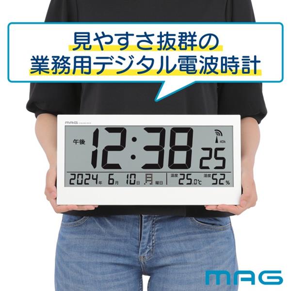 MAG ビジョン 置掛兼用時計 デジタル 電波 W-809WH-Z | ノジマオンライン