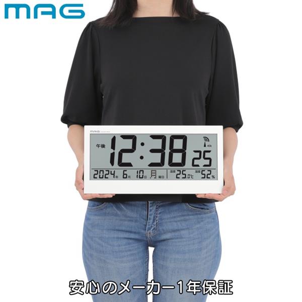 MAG ビジョン 置掛兼用時計 デジタル 電波 W-809WH-Z | ノジマオンライン