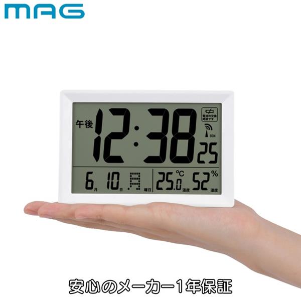 MAG ビュースクエア 置掛兼用時計 デジタル 電波 W-812WH-Z | ノジマ