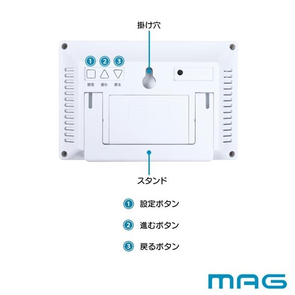 MAG ビュースクエア 置掛兼用時計 デジタル 電波 W-812WH-Z | ノジマ