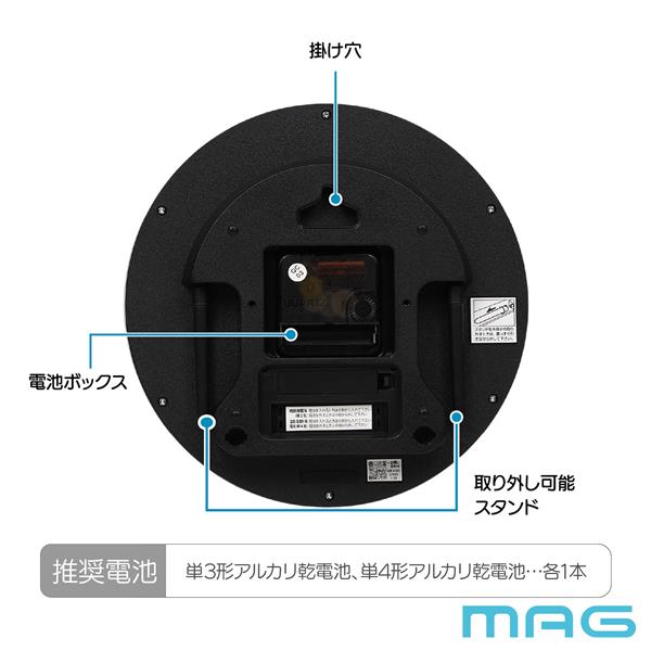 MAG 置掛兼用時計[連続秒針/温度表示/湿度表示/置掛兼用] W826GYZ