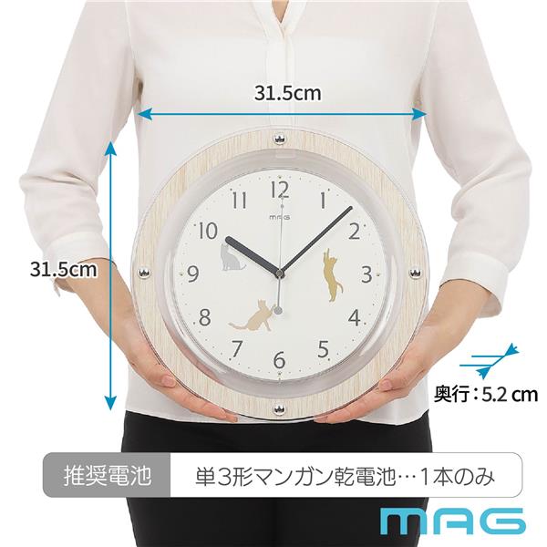 MAG 掛時計[猫/連続秒針] W827NZ | ノジマオンライン