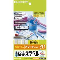 ELECOM EDT-TNMASO