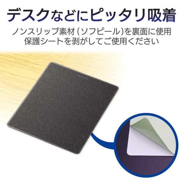 ELECOM レーザーマウス対応マウスパッド ブラック MP-108BK | ノジマ