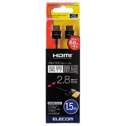 HDMIケーブル10m (high speed HDMI) ELECOM ハイスピードHDMI(R)ケーブル(長尺/アクティブタイプ) - DH-HDLMN10BK