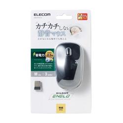 ELECOM - （鳥丸）ロジクール、ELECOMマウス、Panasonicドアホン ELECOM - （鳥丸様専用）ロジクール、ELECOMマウス、Panasonic