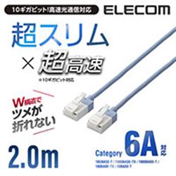 ELECOM LD-GPASST-BU20