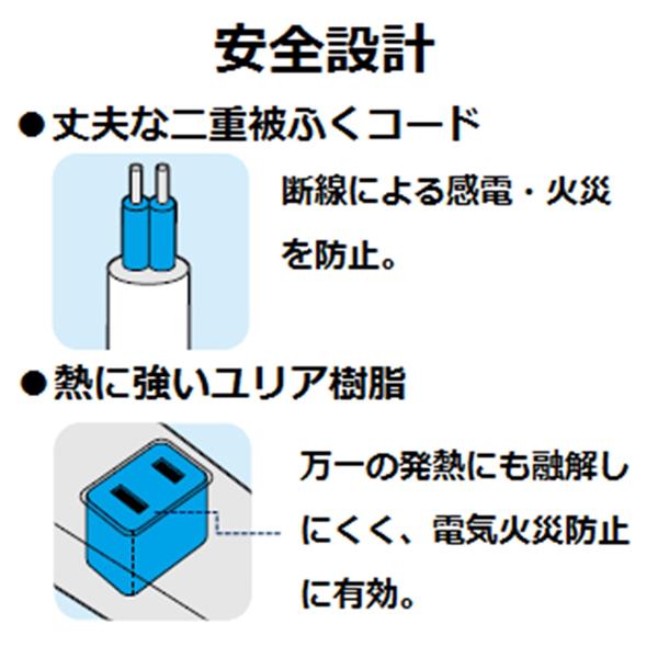 ELECOM T-NSLK-2630WH 広々タップ/雷ガード/6個口/3.0m/ホワイト | ノジマオンライン