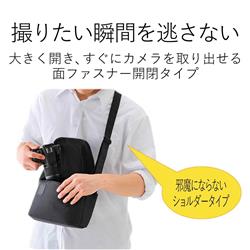 （まとめ） エレコム 一眼カメラバッグ／カジュアルタイプ／ブラック DGB-S031BK 〔×3セット〕 ヨドバシ.com - エレコム ELECOM 一眼カメラバッグ カジュアルタイプ