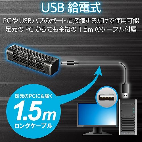 【まとめ5個】エレコム USB扇風機 縦/横2way FAN-U177BK Amazon.com: ELECOM USB Fan (Multifunction Type) FAN-U177BK