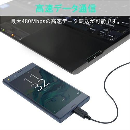 その他 ELECOM MPA-AC10BK USB2.0ケーブル（準拠、A-C） - MPA-AC10BK