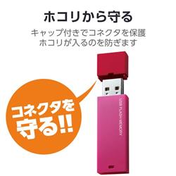 ELECOM MF-MSU2B16GPN