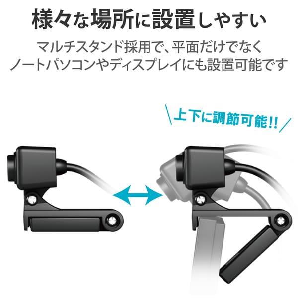 ELECOM PCカメラ 100万画素 マイク内蔵 高精細ガラスレンズ ブラック