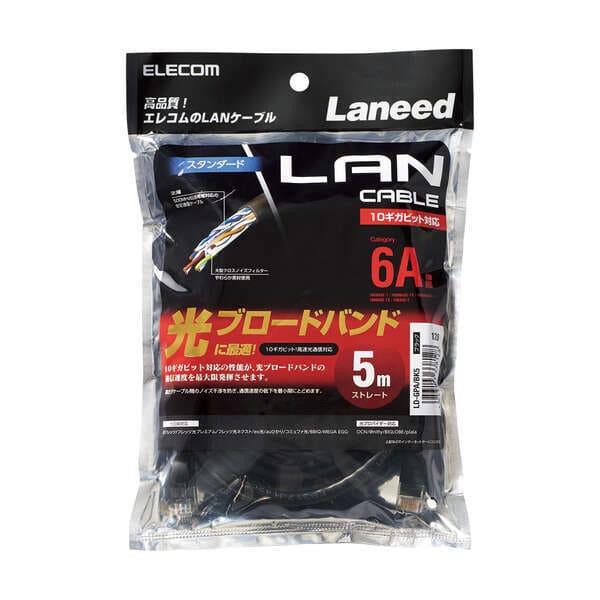 ELECOM LANケーブル CAT6A準拠 スタンダード 5m ブラック LD-GPA-BK5
