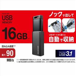 ELECOM MF-PKU3016GBK