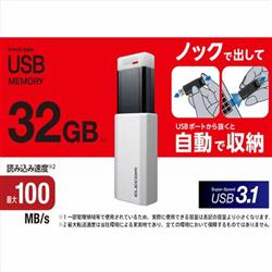 ELECOM MF-PKU3032GWH