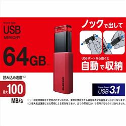 ELECOM MF-PKU3064GRD