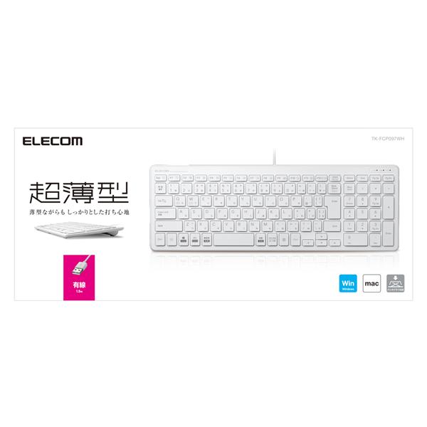 ELECOM TK-FCP097WH 有線薄型コンパクトキーボード ホワイト | ノジマオンライン