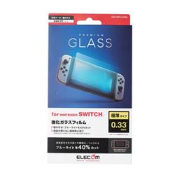 【Switch】液晶フィルム ガラス ブルーライトカット 0.33mm 