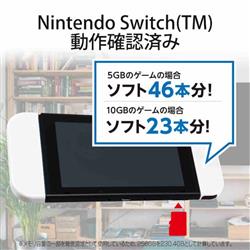 NINTENDO SWITCH(TM)検証済み microSDカード - GM-MFMS256G