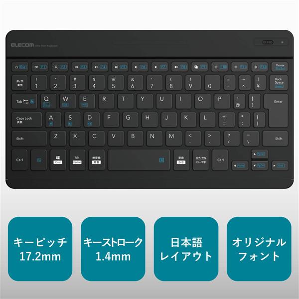 ELECOM TK-SLP01BK Bluetoothキーボード/超薄型/専用ケース付/マルチペアリング対応/汎用/ブラック | ノジマオンライン