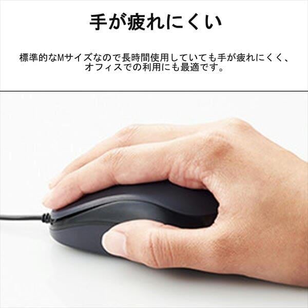ELECOM BlueLEDマウス EPRIM【有線/3ボタン/ブラック】 M-Y8UBBK 