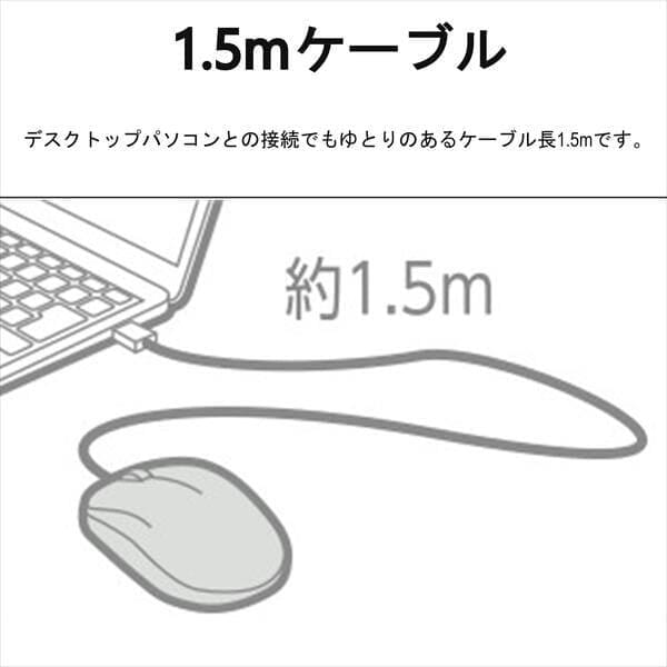 ELECOM BlueLEDマウス EPRIM【有線/3ボタン/ブラック】 M-Y8UBBK 
