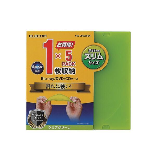 Elecom 低価格 Ccdjpcs5 メディアケース